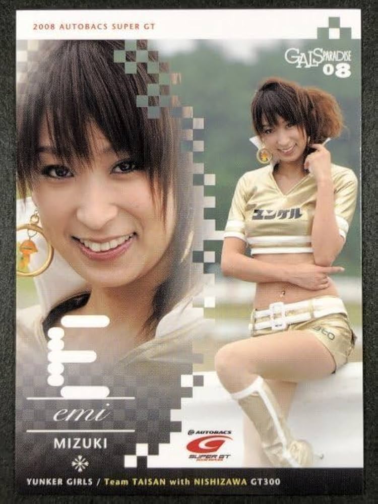 Amazon.co.jp: 深月 エミ GALS PARADISE 2008 43 レースクイーン